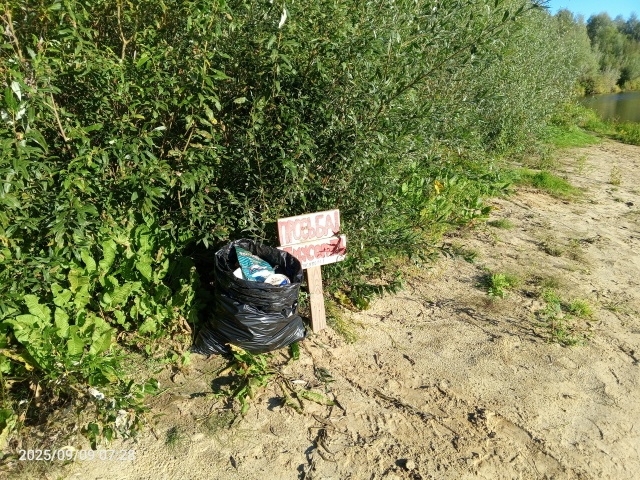 О ВЕЖЛИВОСТИ, МУСОРЕ И СЕМЕНОВСКИХ РЫБАКАХ.
Всем добр...