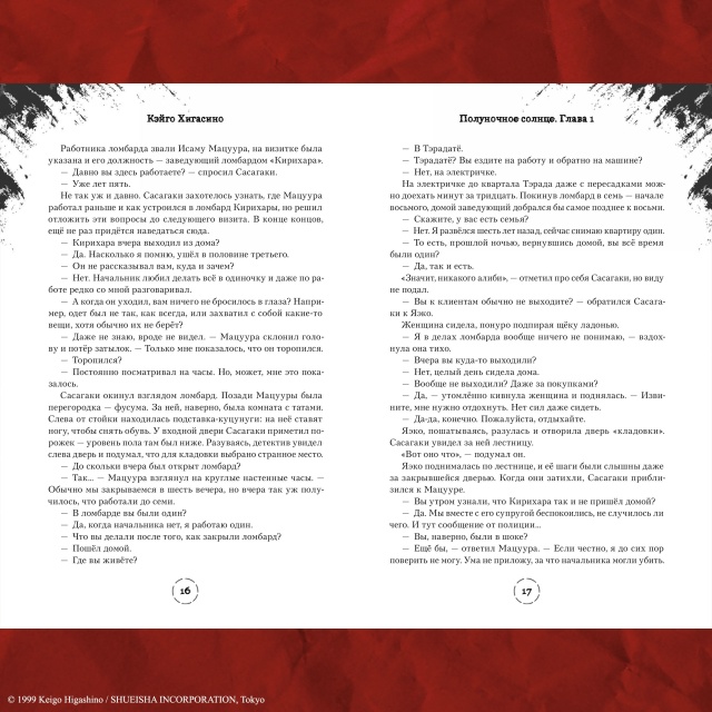 На нашем сайте продолжается предзаказ на долгожданный...