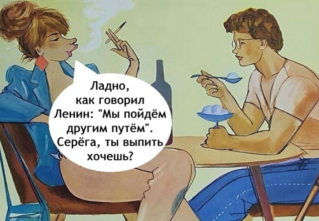 Всегда есть план Б