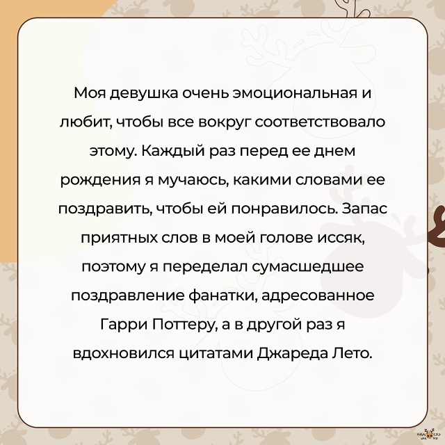 — Моя девушка очень эмоциональная... #Подслушано_лайф...