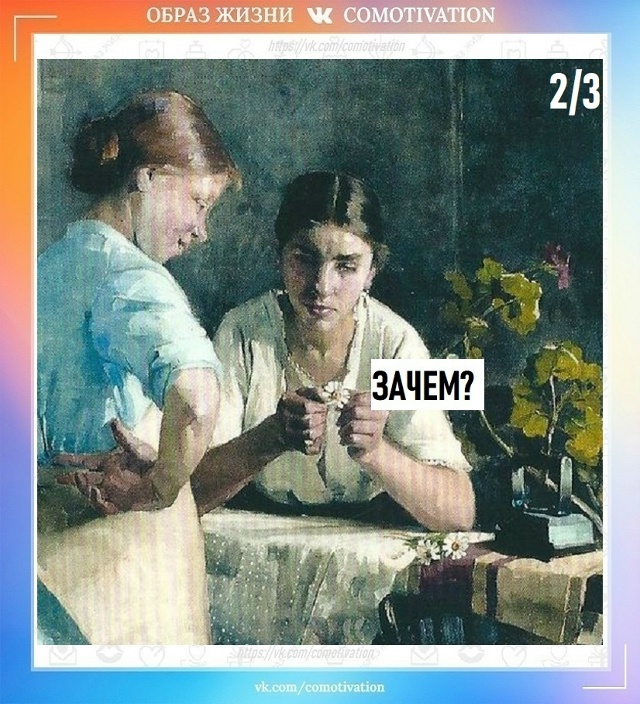 Отличный совет.