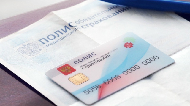 В России ужесточили условия получения мигрантами медп...