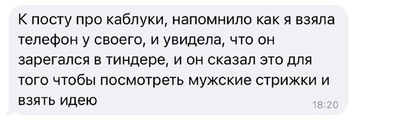 забавно, если бы он был лысым)