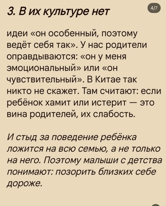 Такие вот различия..