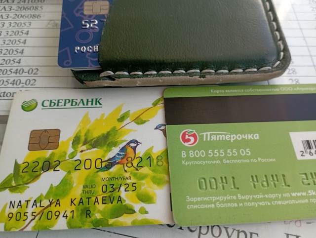 Забрать можно на автовокзале.