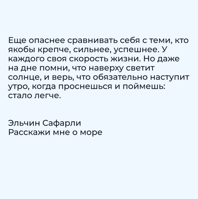 Обязательно станет легче