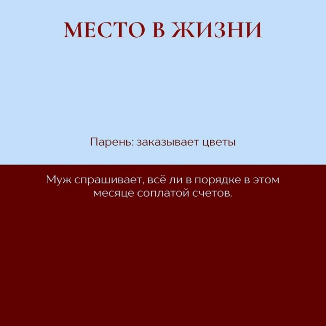 Почувствуйте разницу...
