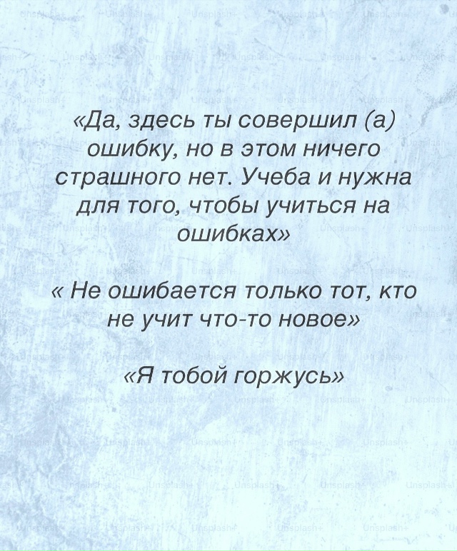 Это очень важные правила