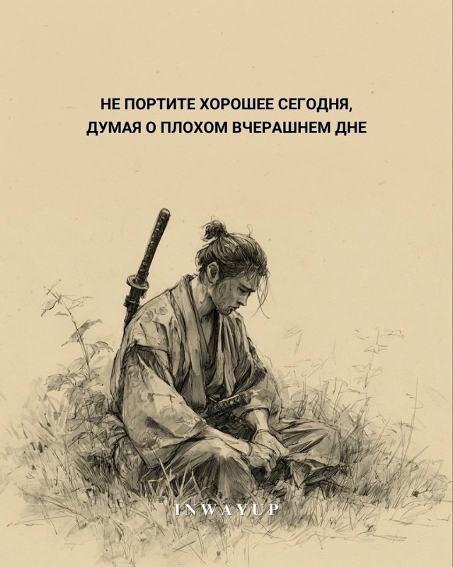 Сильные высказывания...