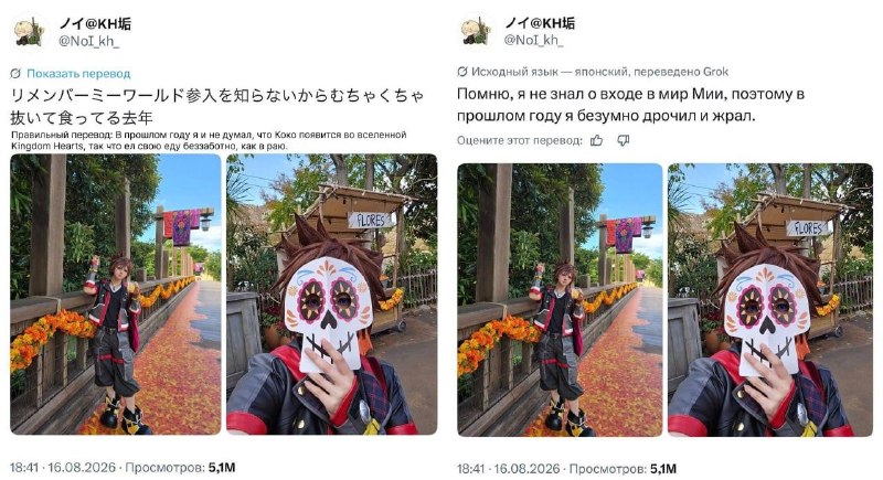 «Я безумно др*чил и жрал в прошлом год»
Grok слетел с катушек и стал неправильно переводить посты в