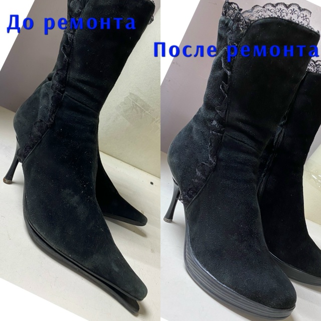 Представители фабрики по ремонту обуви производства г...