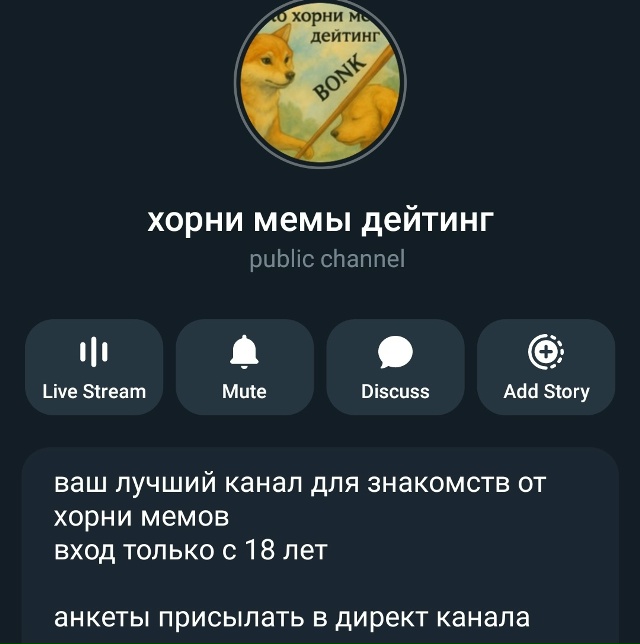 Дорогие подписчики! Возможно вы знаете, что у хорни мем...