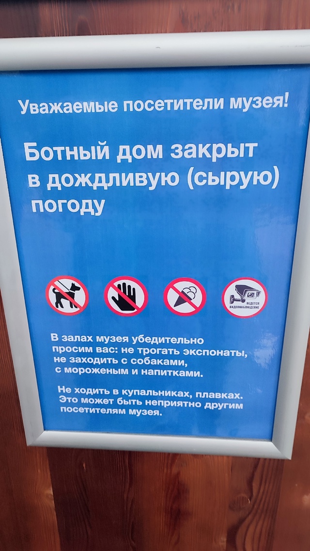 Добрый день! Хочу обратиться к жителям нашего города з?...