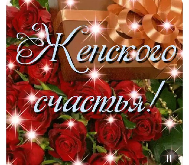 Будьте Счастливы!!!!!