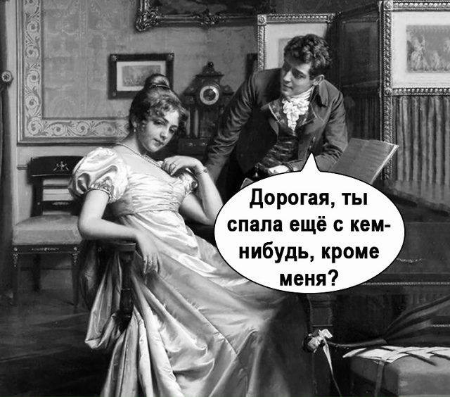 Совсем не до сна