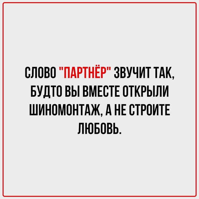 Смыслы, о которых никто не говорит — но все чувствуют.