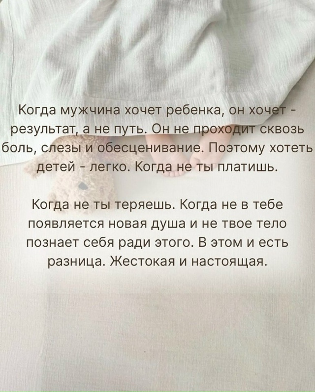 Это очень верно подмечено...