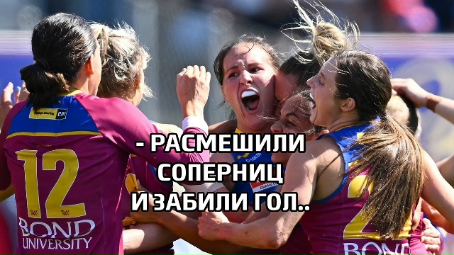 Казалось, что они бегают голыми… но на самом деле это в...
