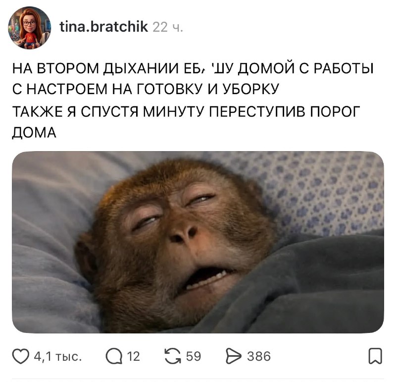 Ну мыыы 😭