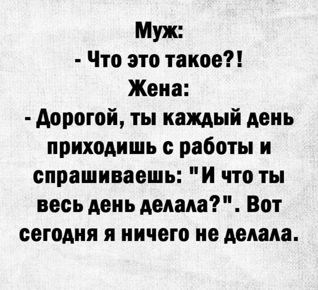 Наглядный пример😅