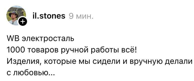 🛍️ Wildberries может не компенсировать продавцам потери за товары с атакованных складов Падение БПЛ