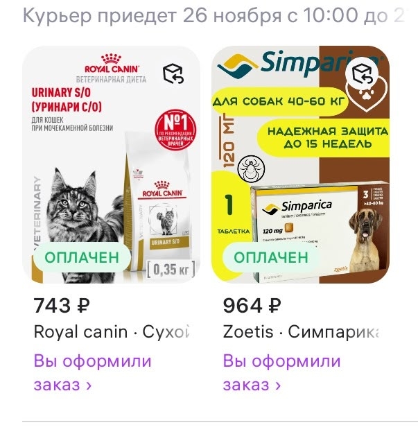 Очень нужна помощь с погашением долга Ноева ковчега! В ...