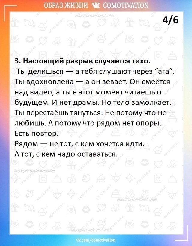 Можно ли считать это поступком, который можно назвать ?...