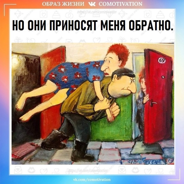 Вот такой круговорот.