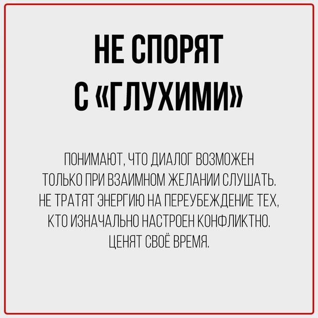 Зрелые люди часто раздражают тех, кто привык к драмам, ?...
