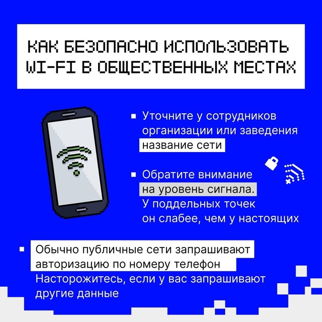 Что делать, если попал в зону ограничения мобильного и?...