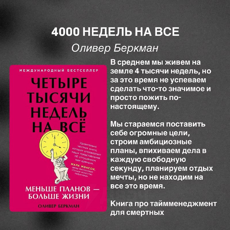 Тян целый год читала и собрала подборку лучших книг, которые вдохновляют работать, любить и творить