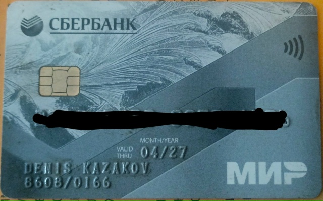 Найдено в районе минирынка в Сукремле