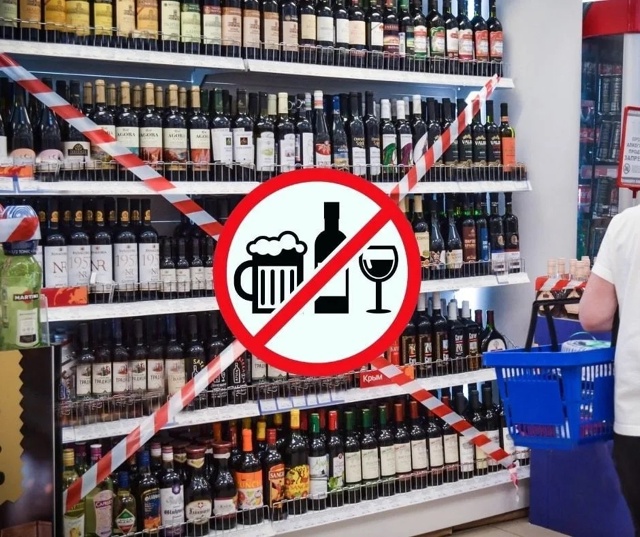 ‼️Часы продажи алкоголя в России стоит сократить до 11...