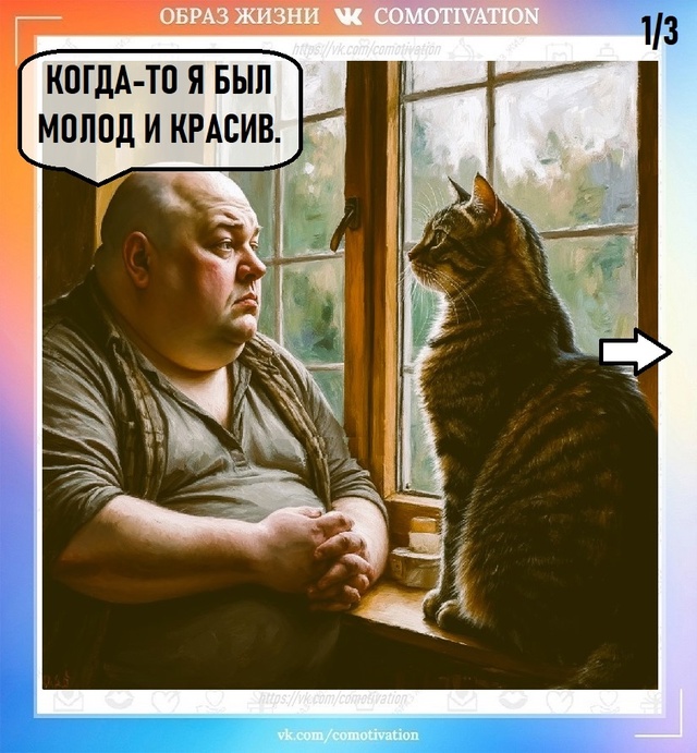 80 level