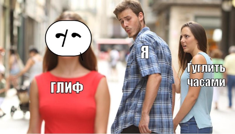 Дзен выкатил новую фичу — ИИ-ассистента Глиф. Он помогает не просто читать заголовки, а реально пони