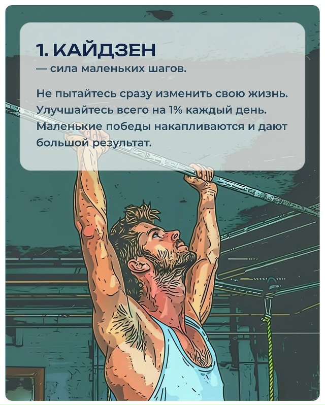 Как быстро победить лень