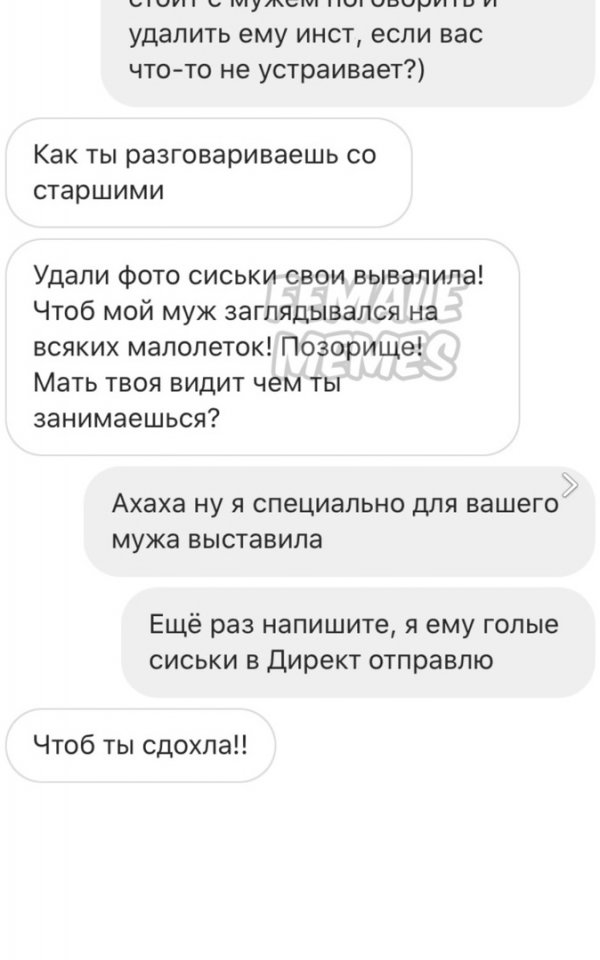 Без шуток: это не каприз, это стратегический ход! ?