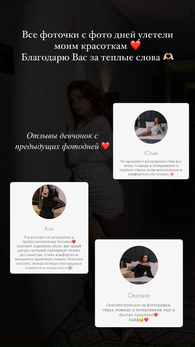 ЖЕНСКИЙ ФОТОДЕНЬ В GRAND HOTEL “MEGAPOLIS”
1 ноября суббота (ос?...