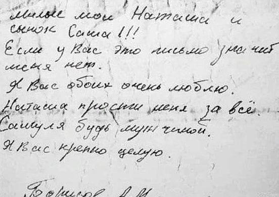 12 августа 2000 года — печальная дата в истории России. В ?...