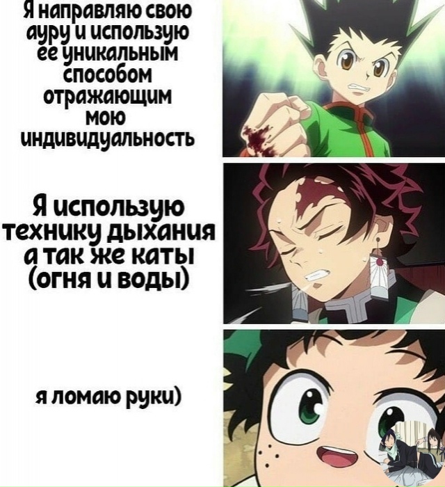 Аниме - прикольно