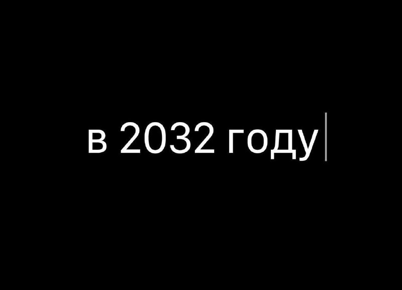Следующие 12-дневные новогодние каникулы россиянам придётся ждать до 2032 года.
До этого праздники