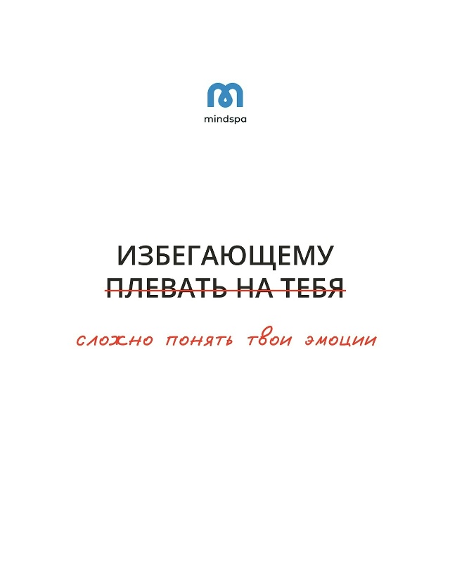 📍Иногда тебе кажется, что он тебя не любит (разверни)⤵...