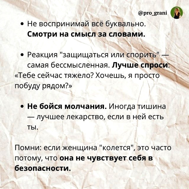 Так вот оно что...