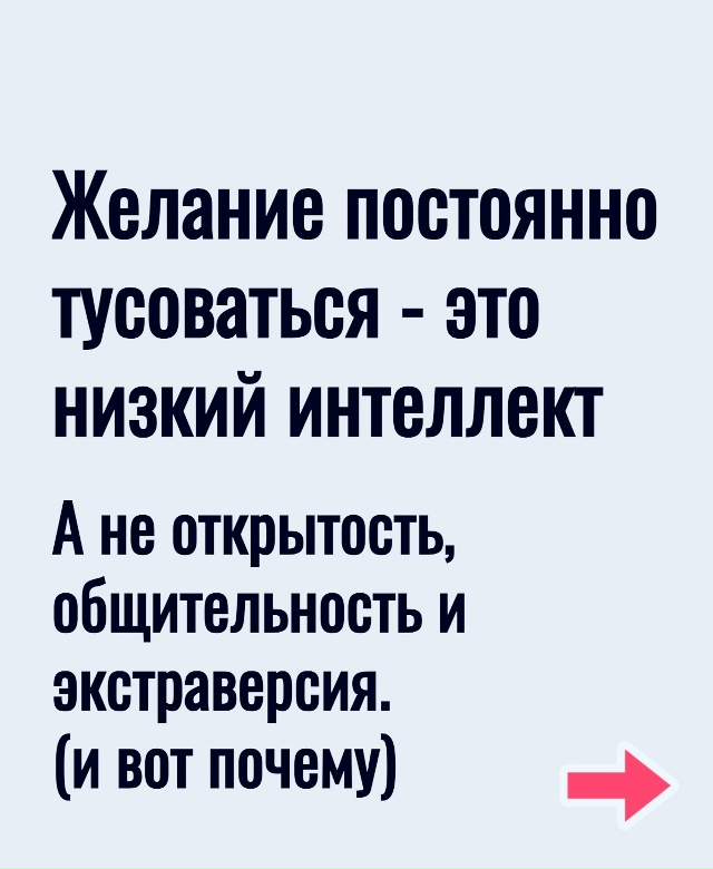 И вот почему..