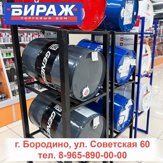 erid: 2Vtzqws4AK9
📢Уважаемые жители города Бородино
В Торгов...