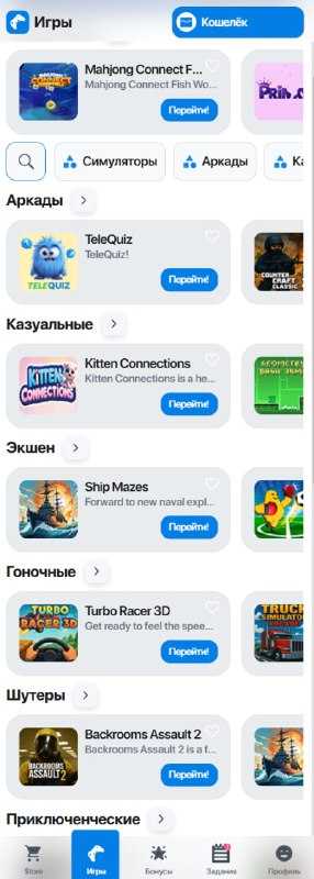 #TeleStore
Со мной связались основатели нового маркетплейса цифровых товаров TeleStore. Команда сил