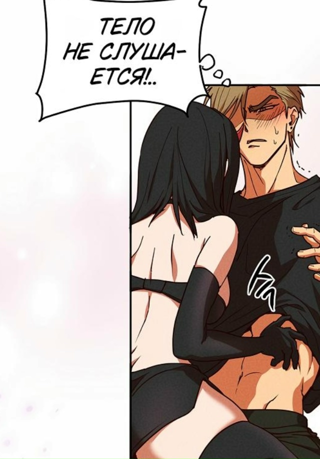 #status_manga@mangaotaku
Манхва Подруга детства призвана в качест...