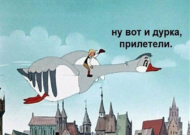 Справедливо
