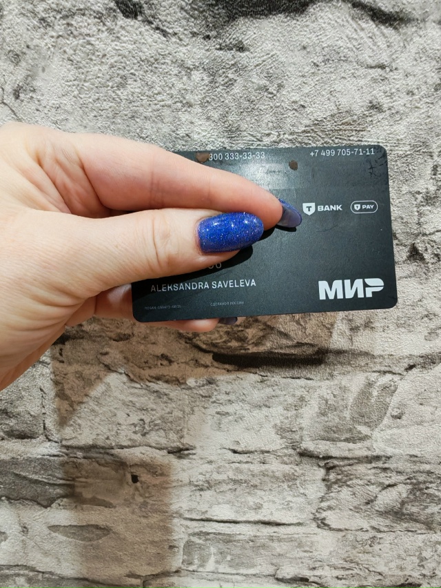 Найдена карта, 6 м-он д. 2 возле первого подъезда на доро?...