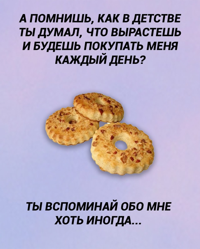 А потом ты вырастаешь и уже ничего не хочешь